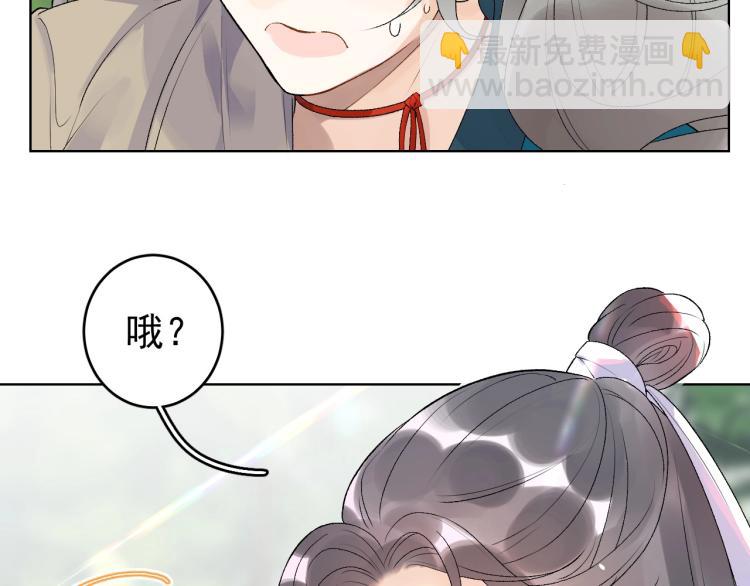 第5话 忍不住想&hellip;&hellip;(1/2)-第7话