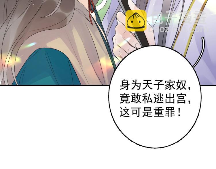 第5话 忍不住想&hellip;&hellip;(1/2)-第7话