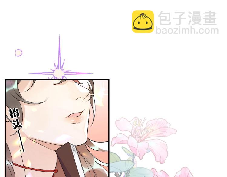 第5话 忍不住想&hellip;&hellip;(1/2)-第7话