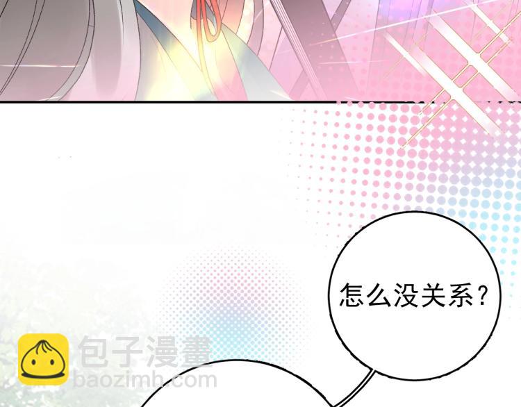 第5话 忍不住想&hellip;&hellip;(1/2)-第7话