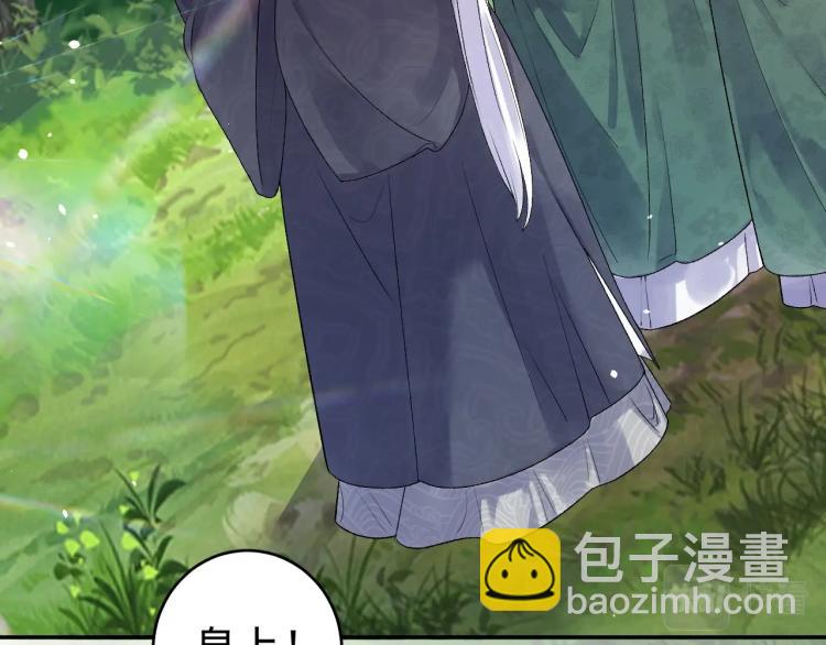 第5话 忍不住想&hellip;&hellip;(1/2)-第7话