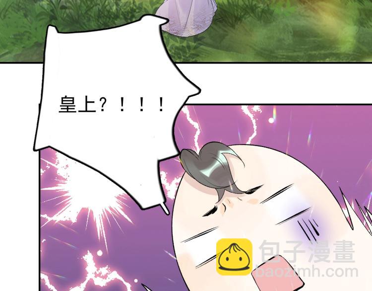 第5话 忍不住想&hellip;&hellip;(1/2)-第7话