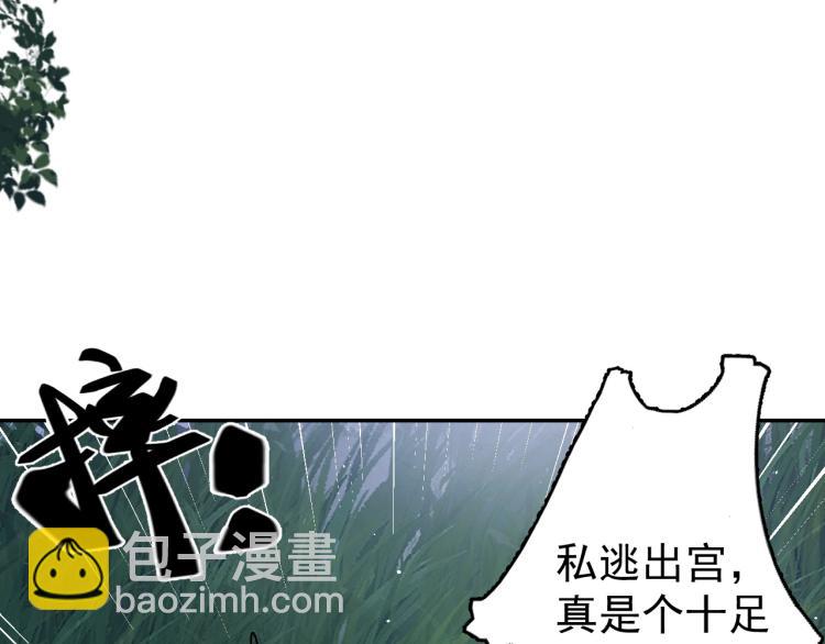 第5话 忍不住想&hellip;&hellip;(1/2)-第7话