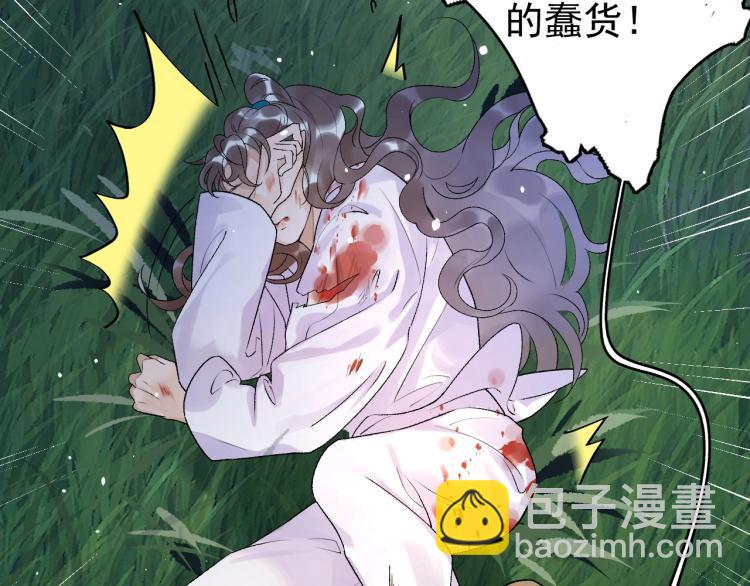 第5话 忍不住想&hellip;&hellip;(1/2)-第7话