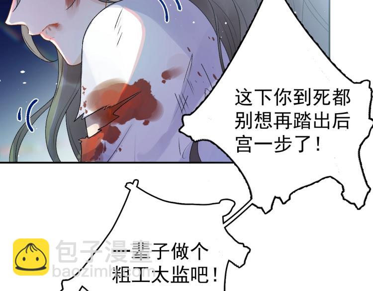 第5话 忍不住想&hellip;&hellip;(1/2)-第7话