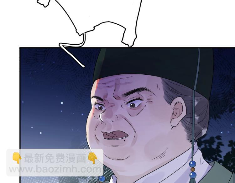 第5话 忍不住想&hellip;&hellip;(1/2)-第7话