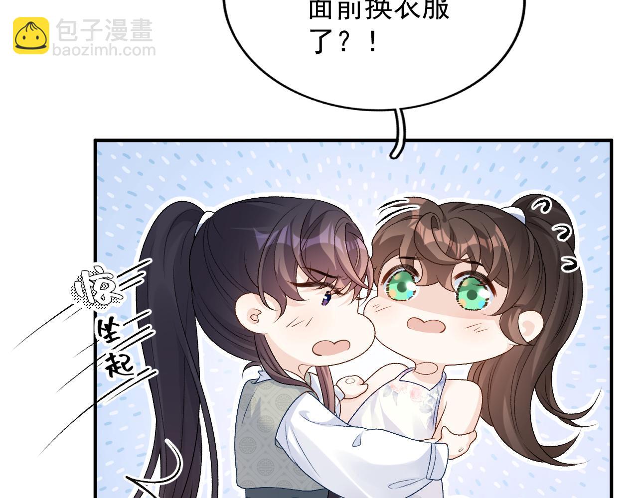 第59话  &ldquo;礼物&rdquo;(1/2)-第61话