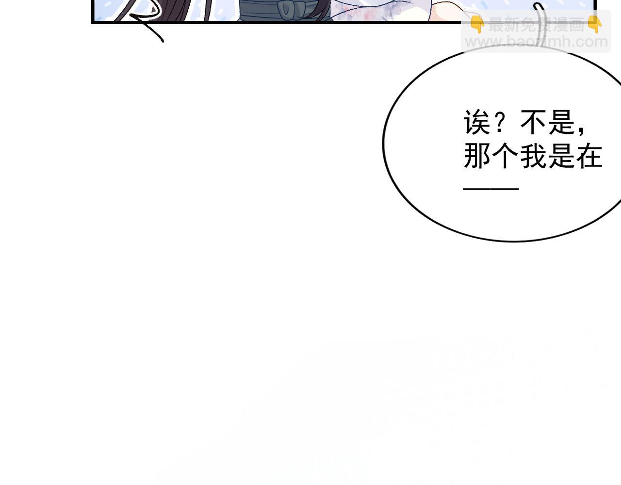 第59话  &ldquo;礼物&rdquo;(1/2)-第61话