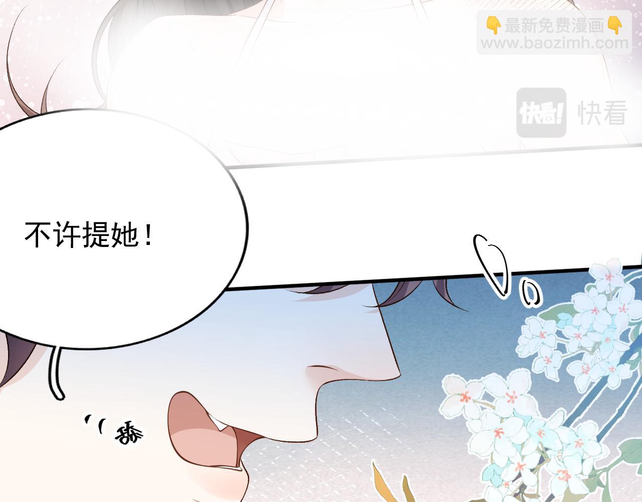 第59话  &ldquo;礼物&rdquo;(1/2)-第61话