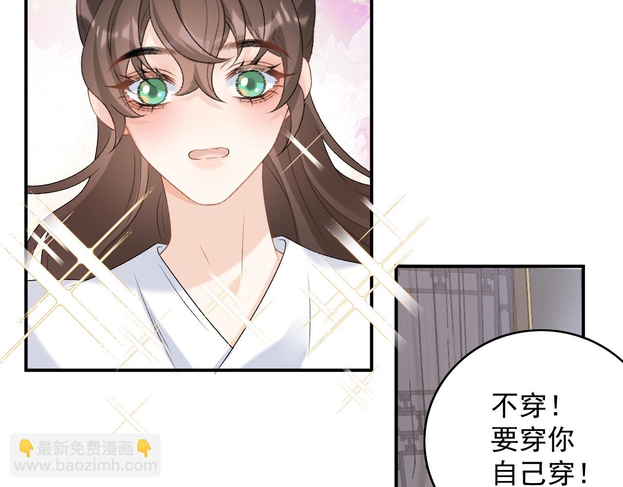 第59话  &ldquo;礼物&rdquo;(1/2)-第61话