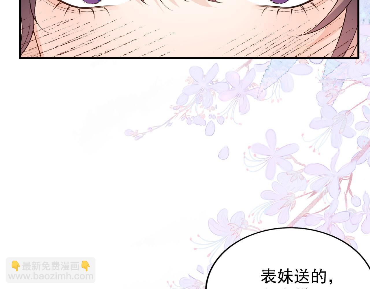 第59话  &ldquo;礼物&rdquo;(1/2)-第61话