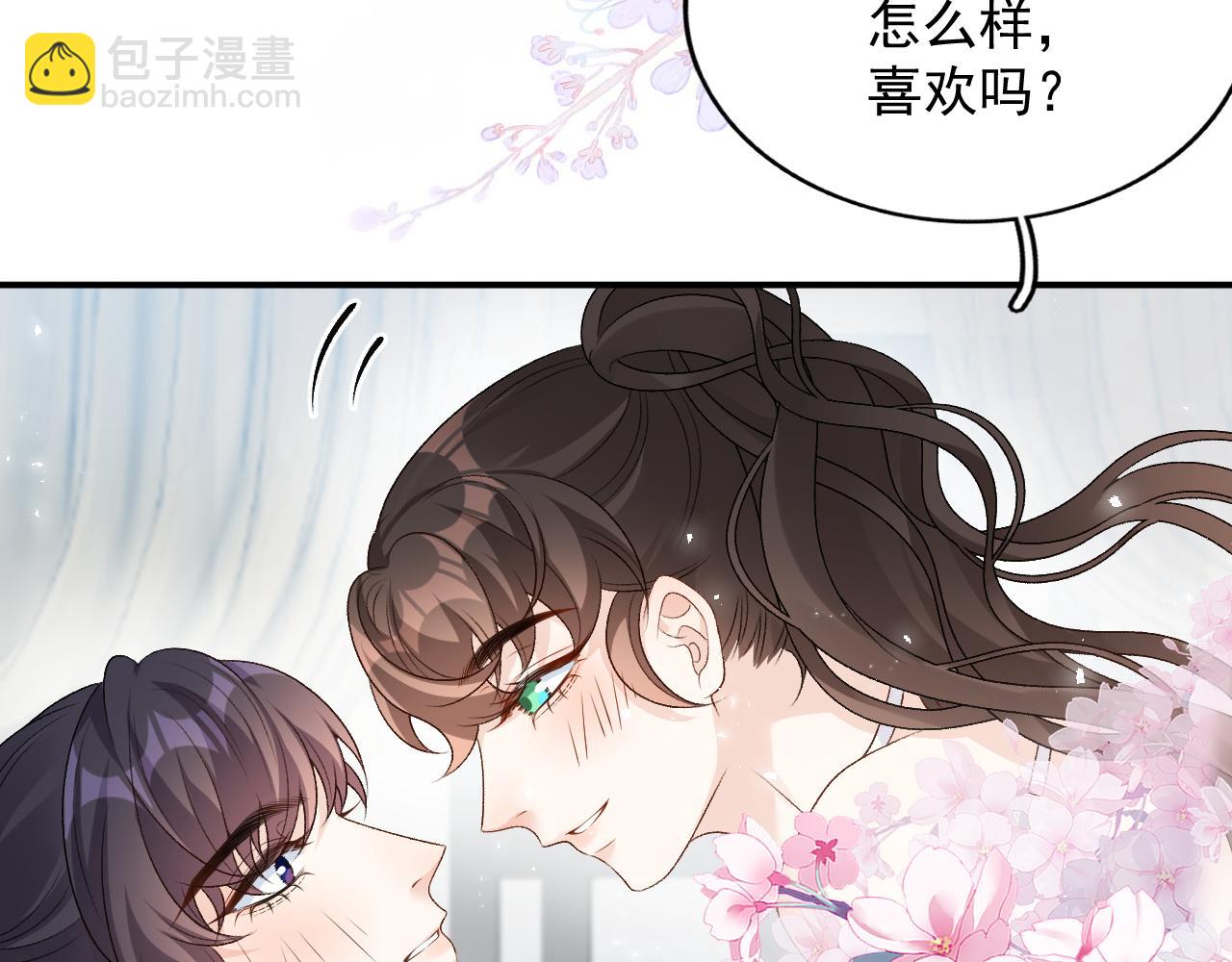 第59话  &ldquo;礼物&rdquo;(1/2)-第61话