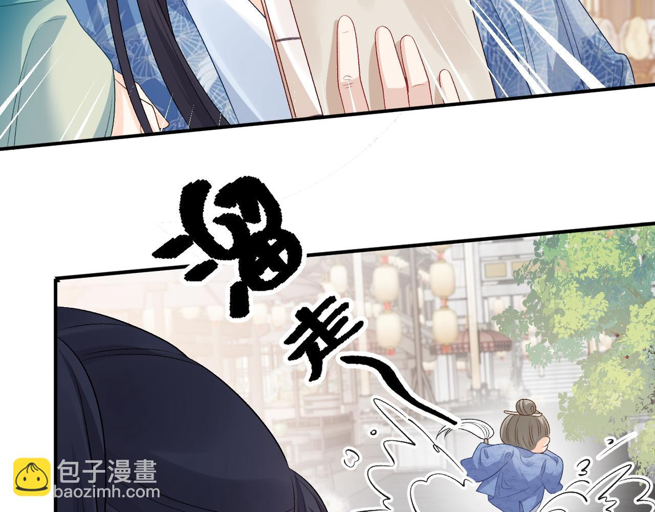 第61话 二宝要离开？(1/2)-第63话