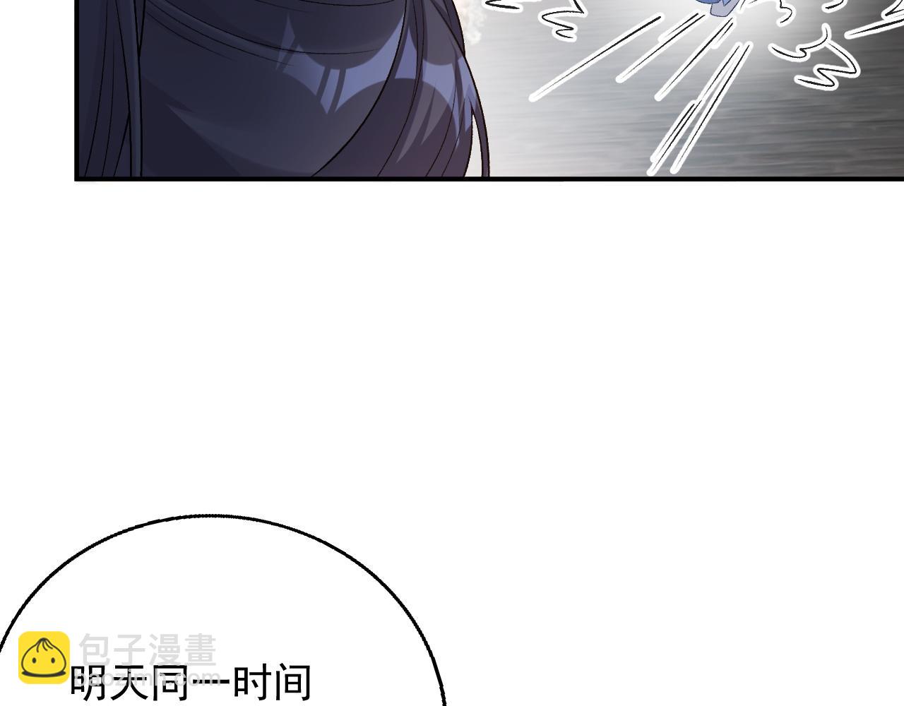 第61话 二宝要离开？(1/2)-第63话