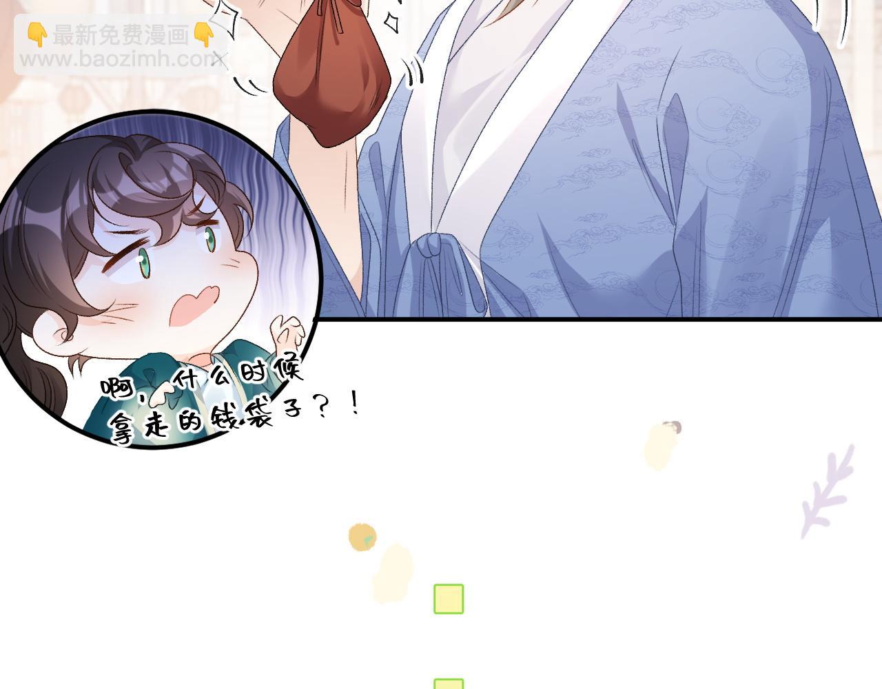 第61话 二宝要离开？(1/2)-第63话