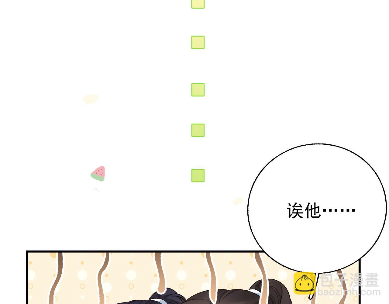 第61话 二宝要离开？(1/2)-第63话