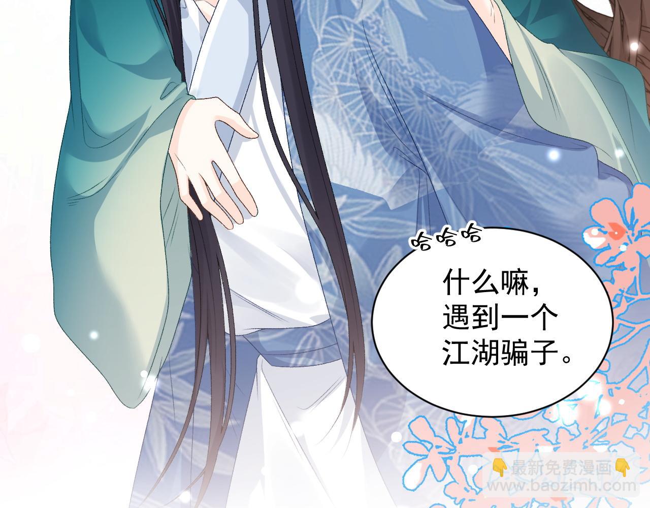 第61话 二宝要离开？(1/2)-第63话