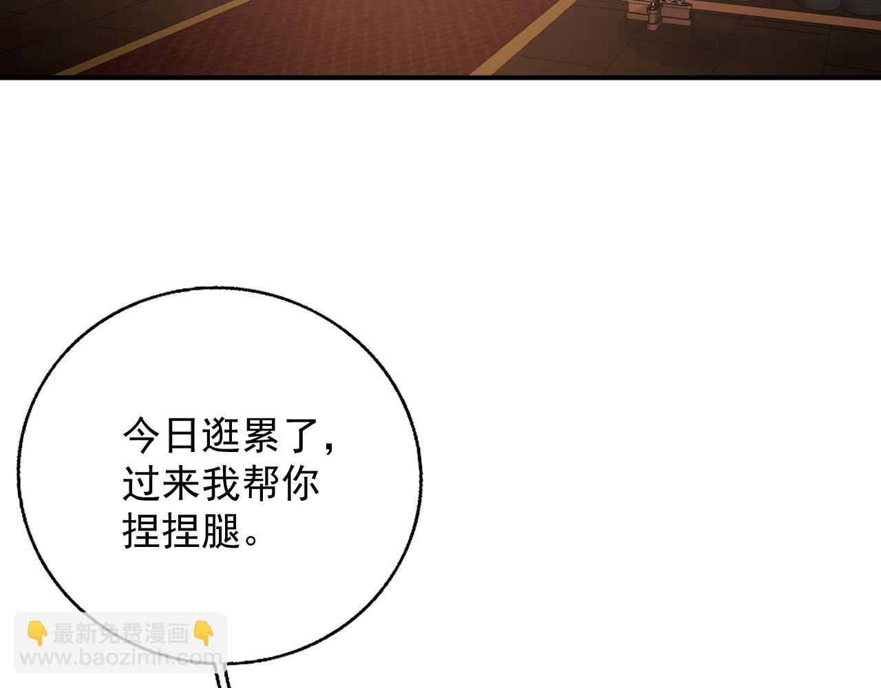 第61话 二宝要离开？(1/2)-第63话