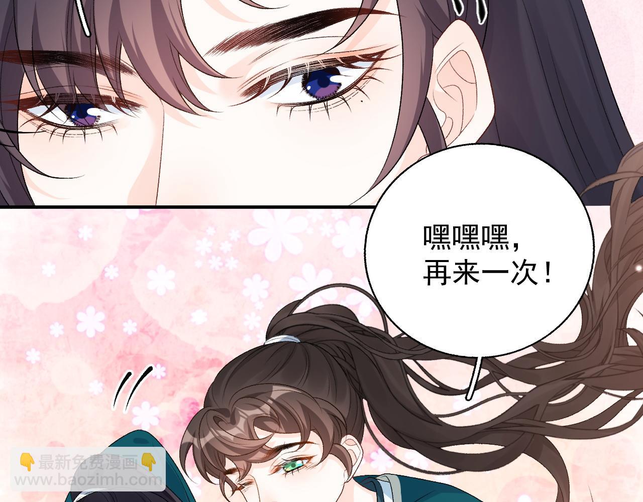 第61话 二宝要离开？(1/2)-第63话