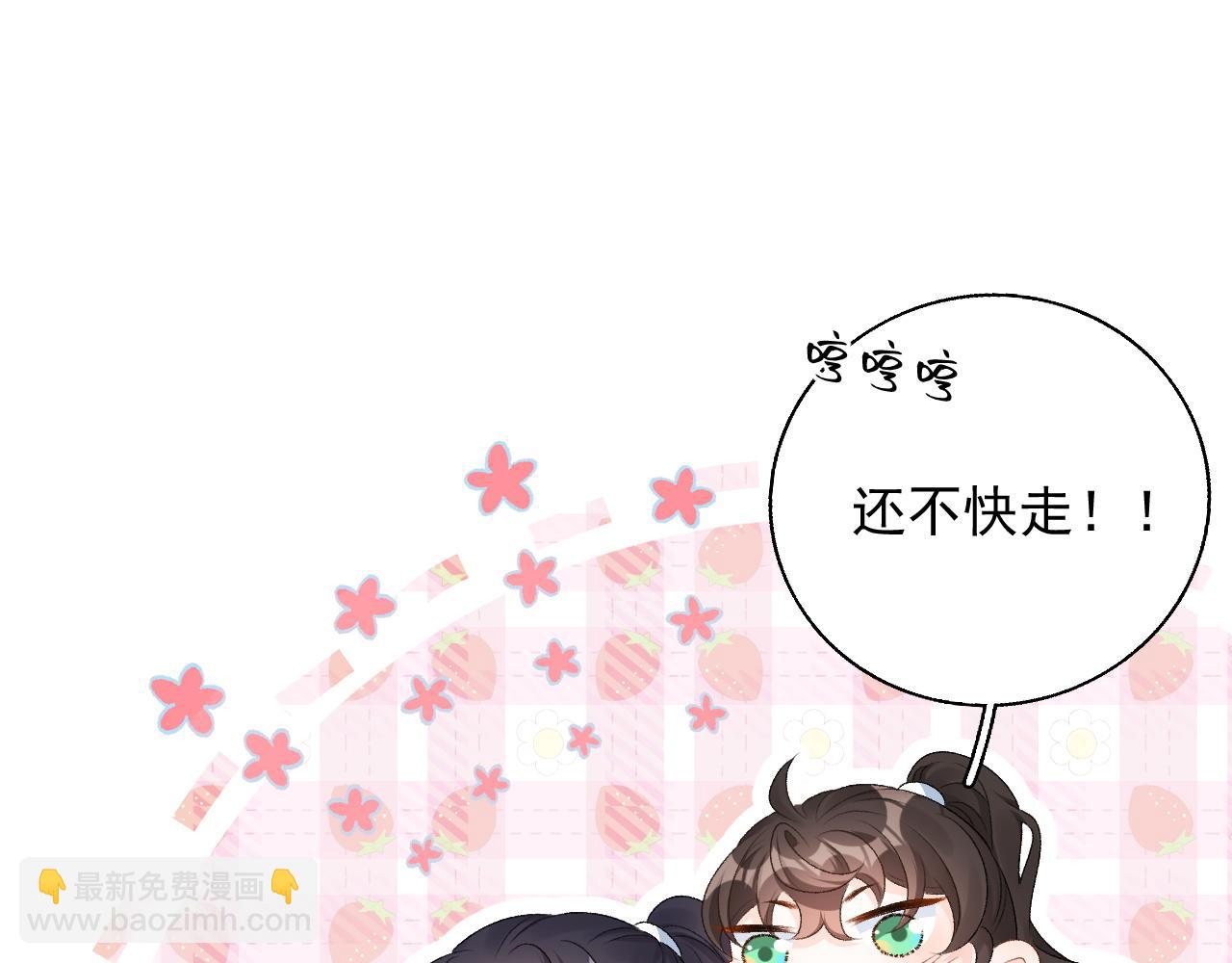 第61话 二宝要离开？(1/2)-第63话