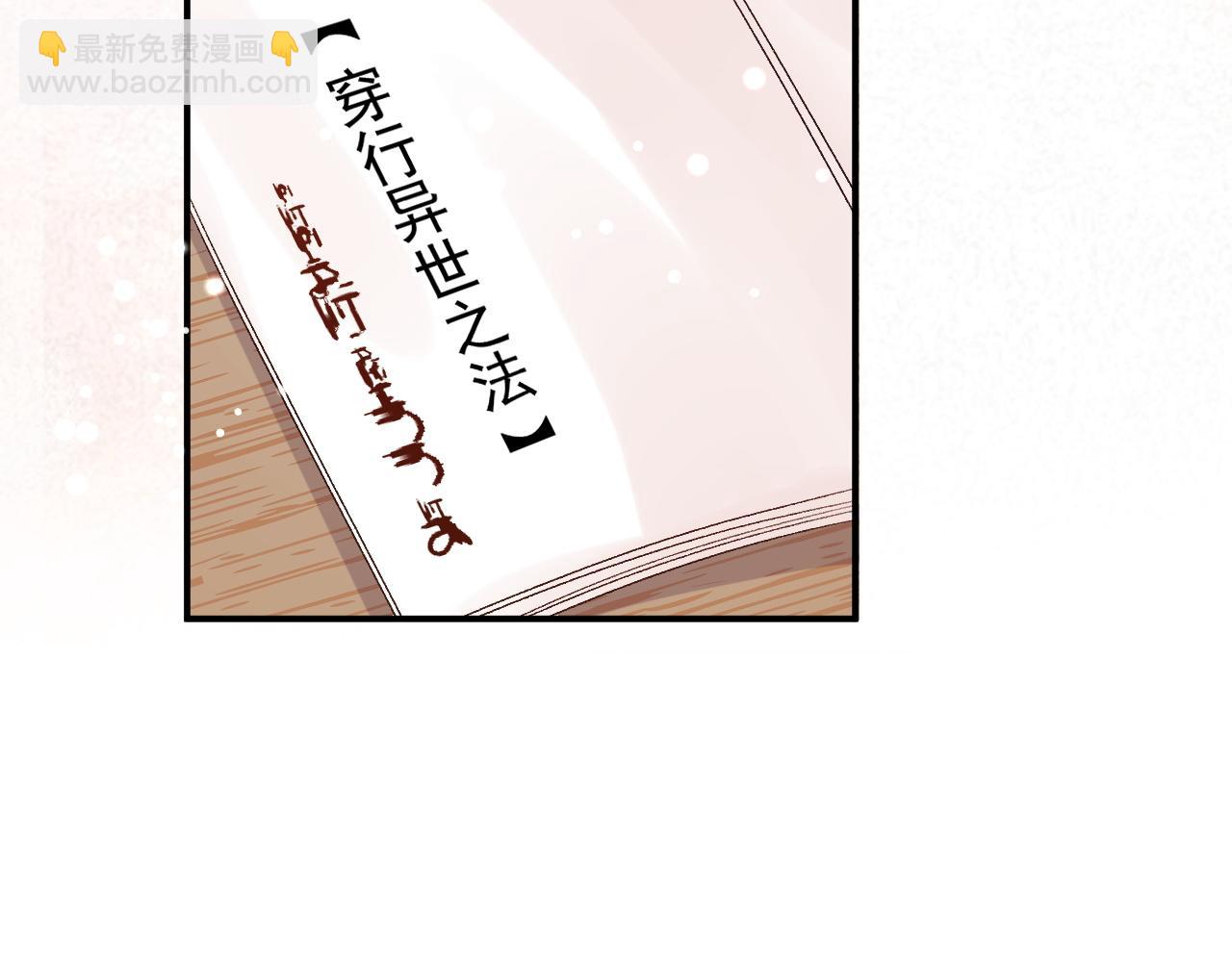 第61话 二宝要离开？(1/2)-第63话