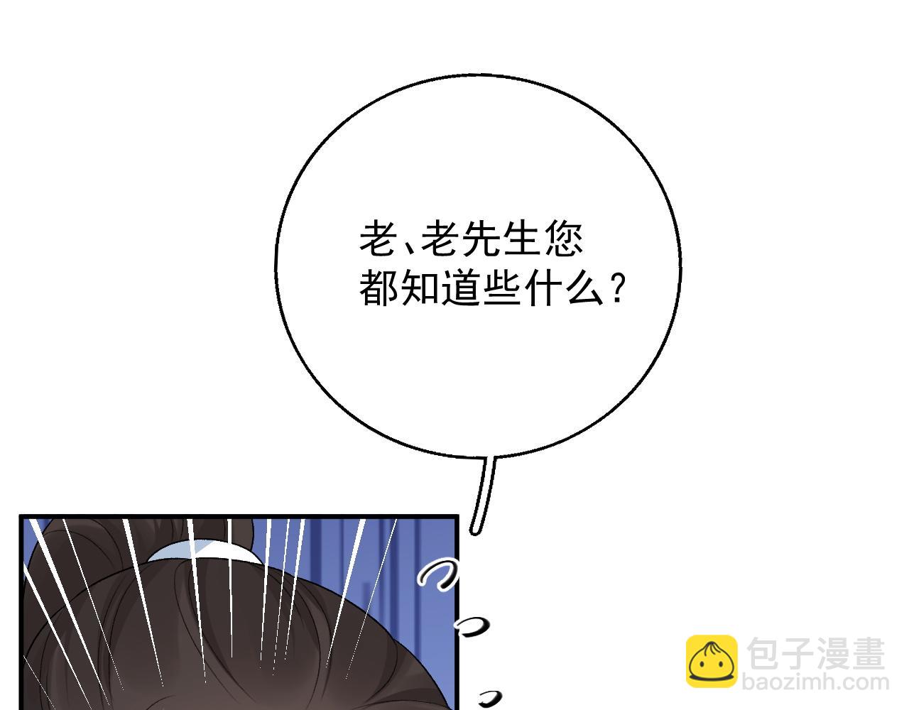 第61话 二宝要离开？(1/2)-第63话