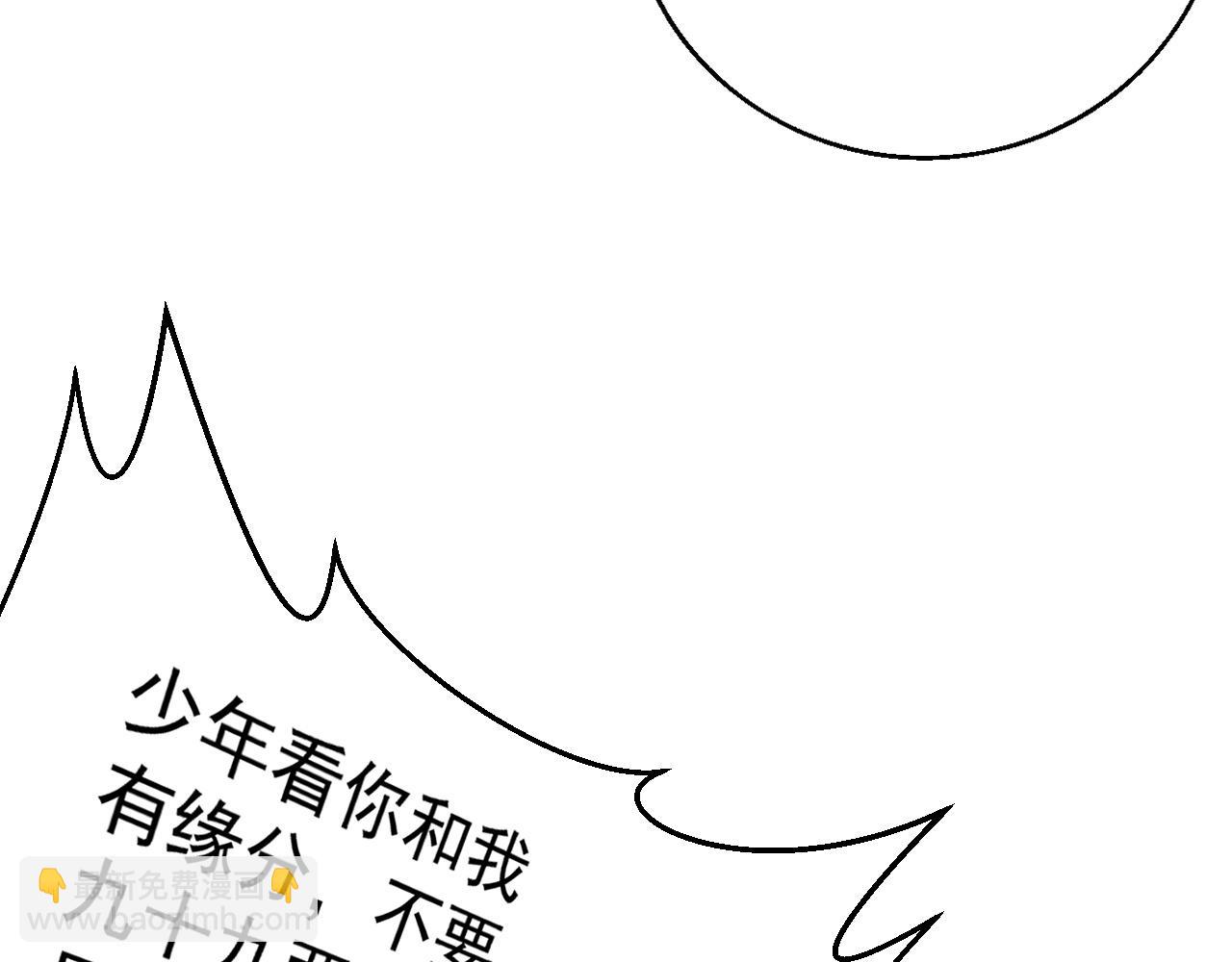 第61话 二宝要离开？(1/2)-第63话