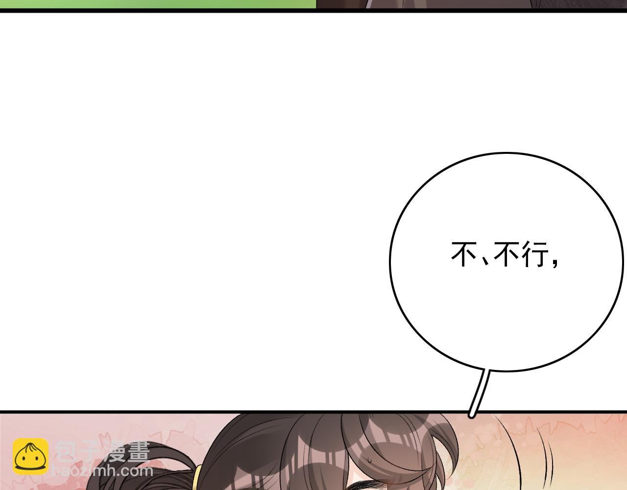 第63话 太后谋反(1/3)-第65话