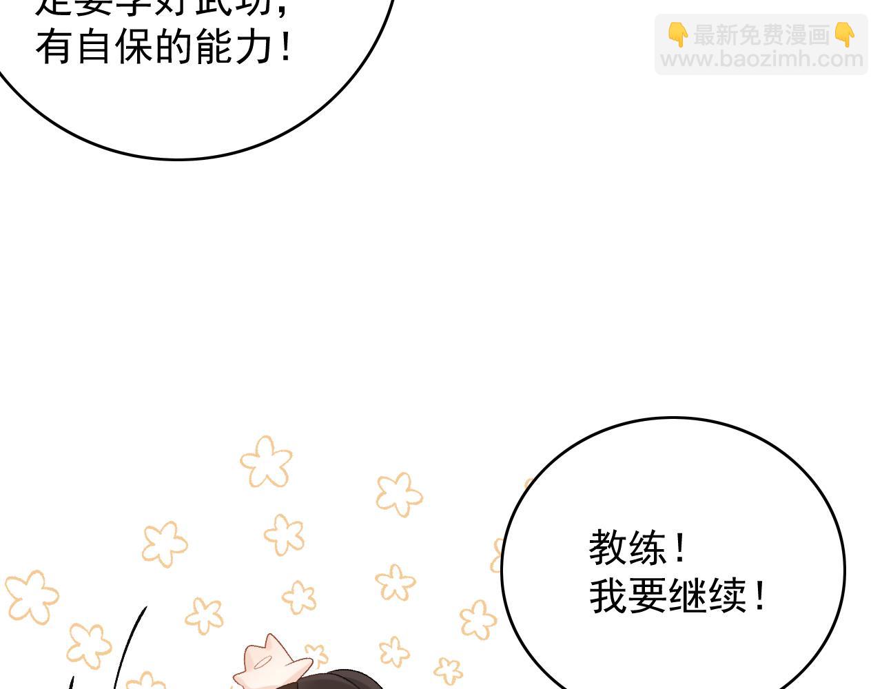 第63话 太后谋反(1/3)-第65话