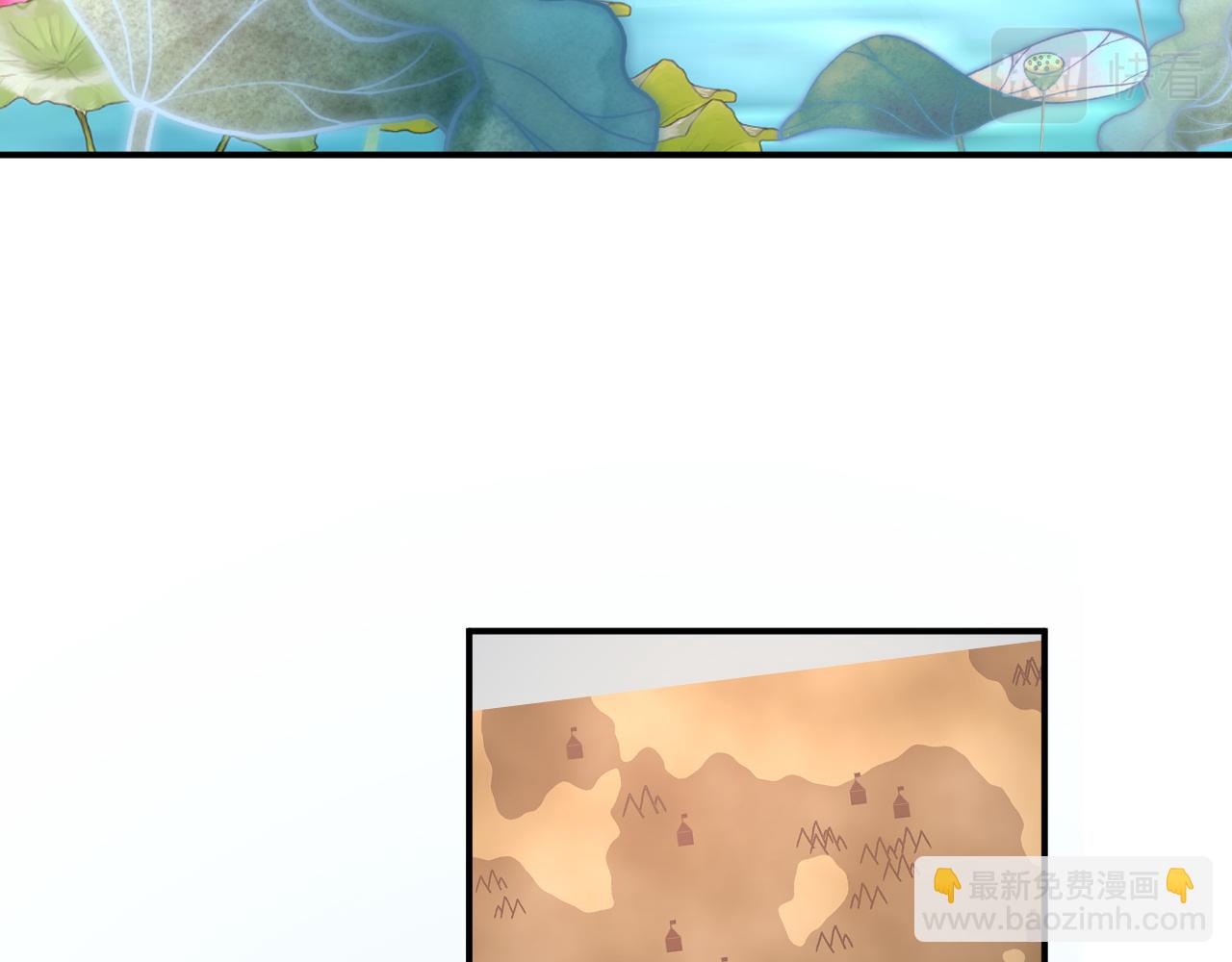 第63话 太后谋反(1/3)-第65话