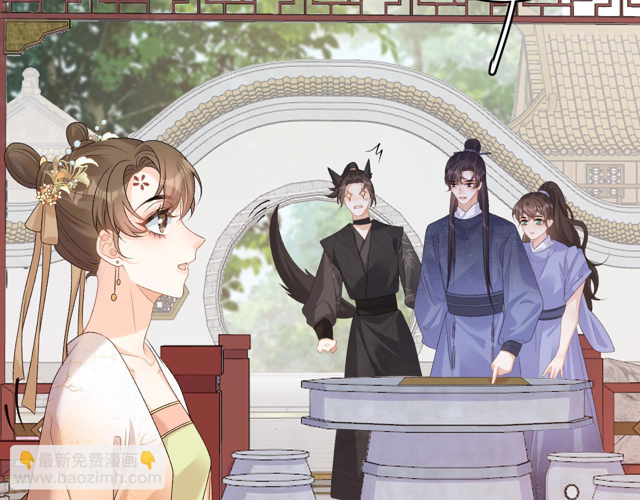 第63话 太后谋反(1/3)-第65话