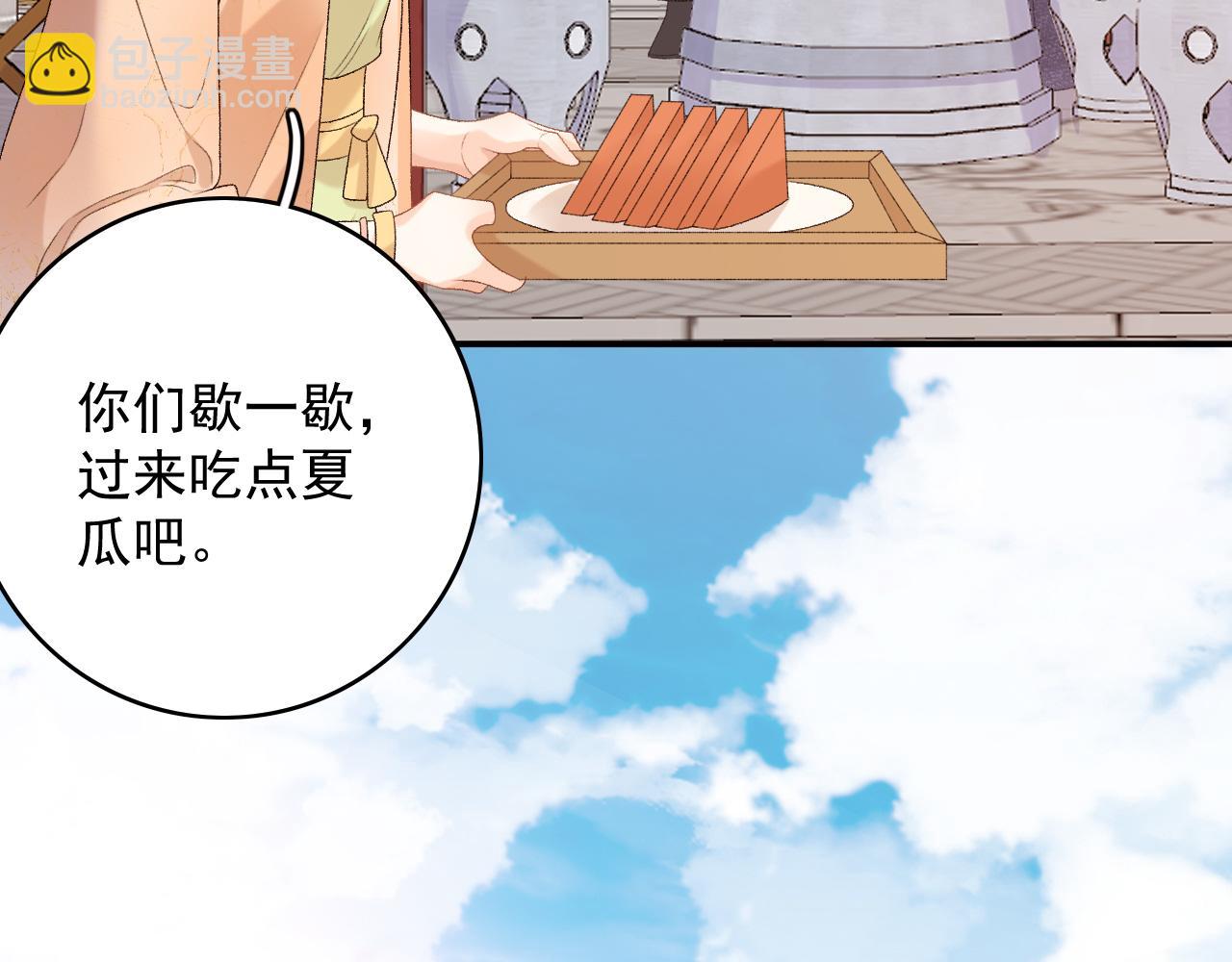 第63话 太后谋反(1/3)-第65话