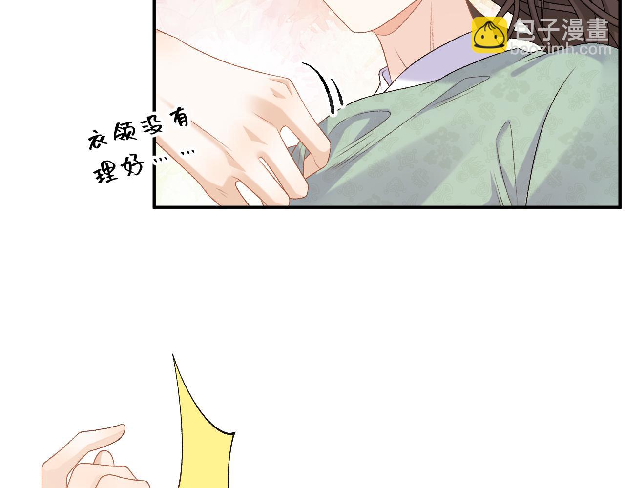 第63话 太后谋反(1/3)-第65话