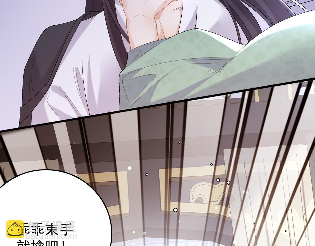 第63话 太后谋反(1/3)-第65话