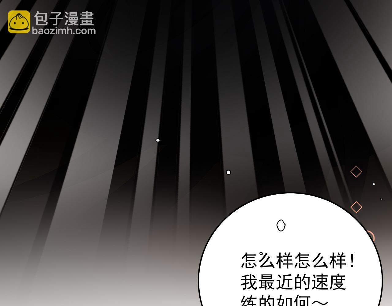 第63话 太后谋反(1/3)-第65话