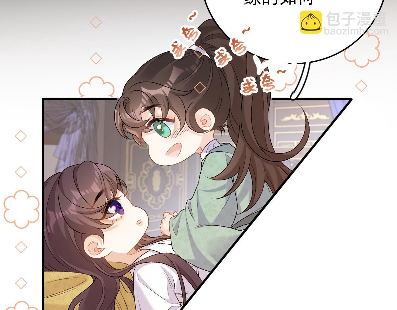 第63话 太后谋反(1/3)-第65话