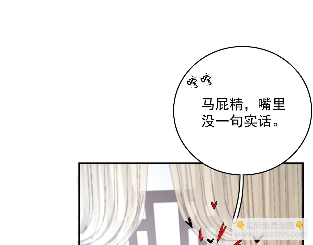 第63话 太后谋反(1/3)-第65话