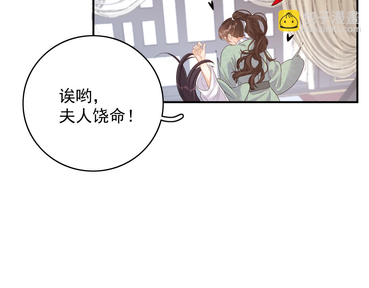 第63话 太后谋反(1/3)-第65话