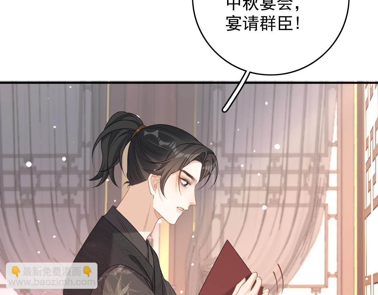 第63话 太后谋反(1/3)-第65话