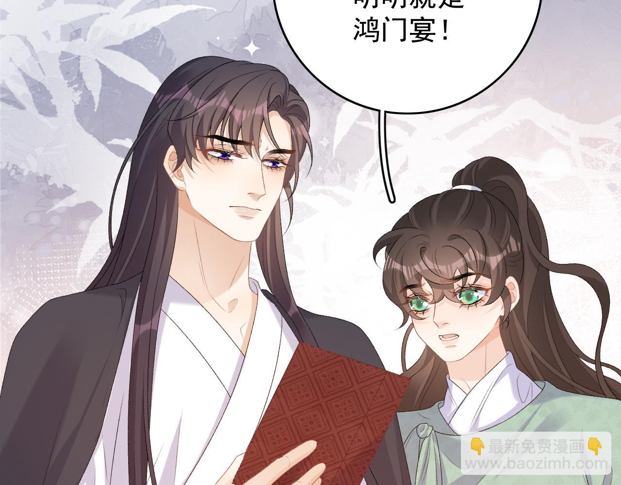 第63话 太后谋反(1/3)-第65话