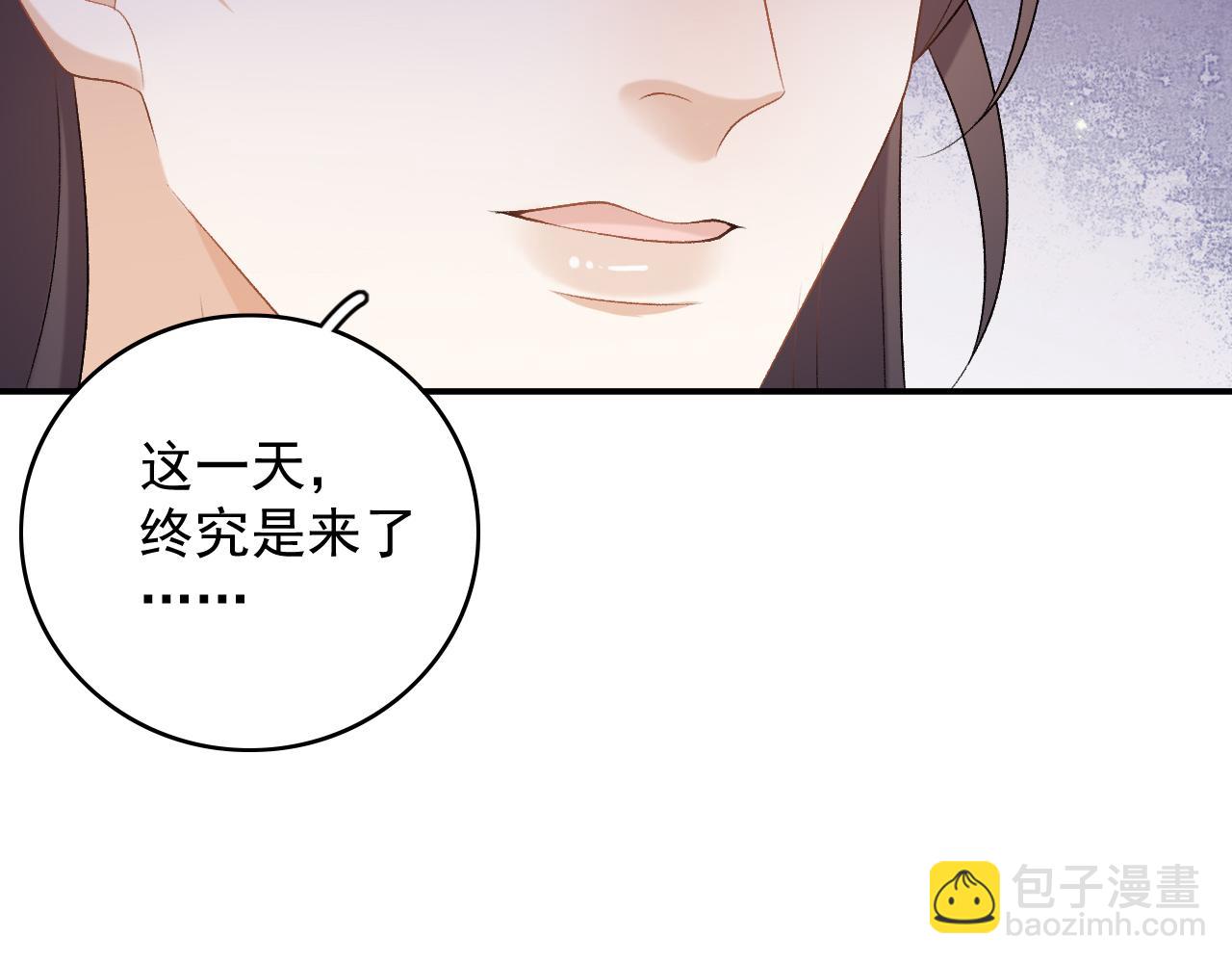 第63话 太后谋反(1/3)-第65话