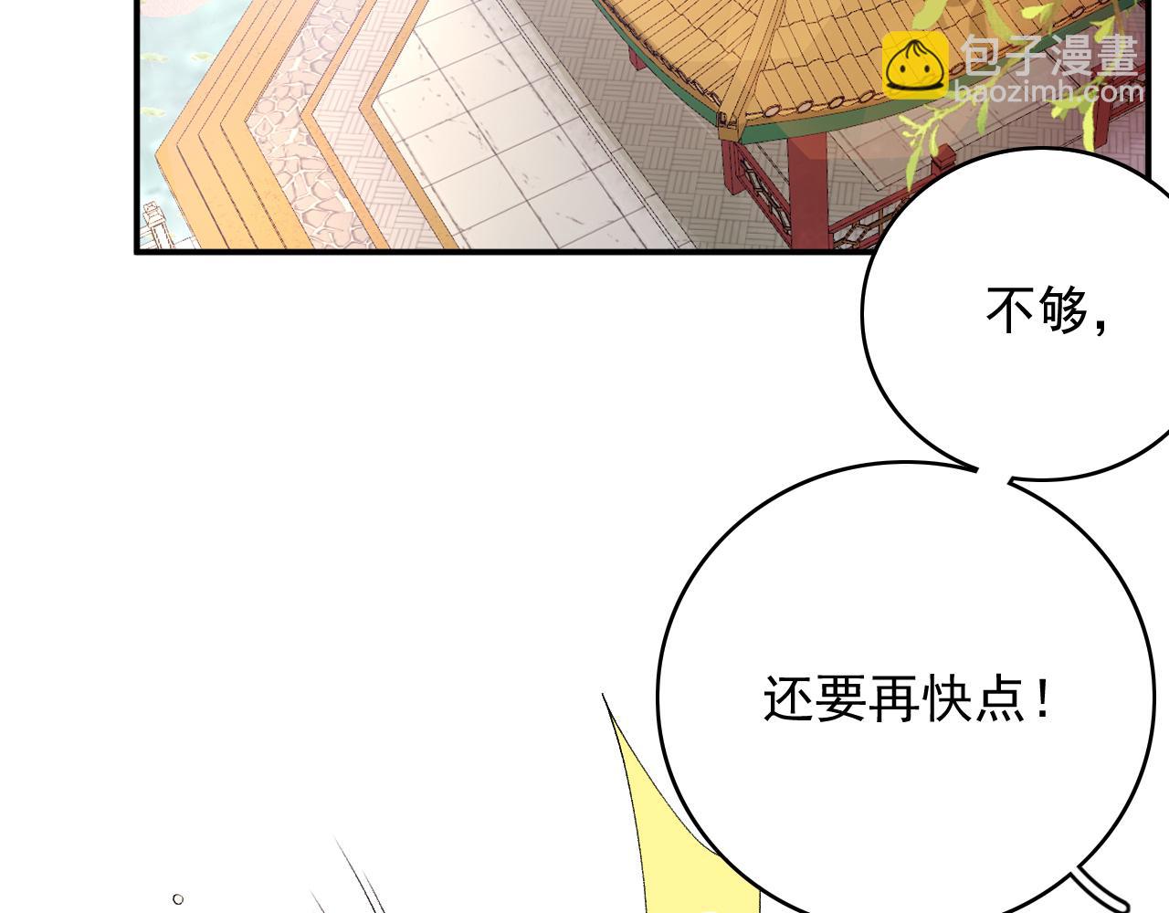 第63话 太后谋反(1/3)-第65话