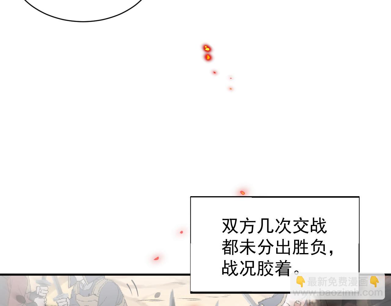 第65话 内战(1/2)-第67话