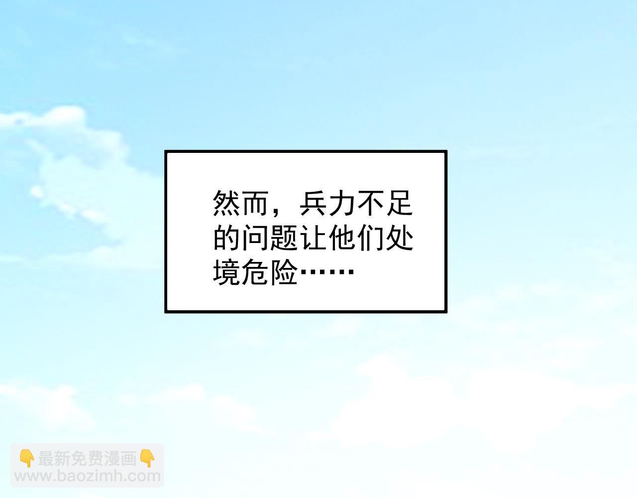 第65话 内战(1/2)-第67话