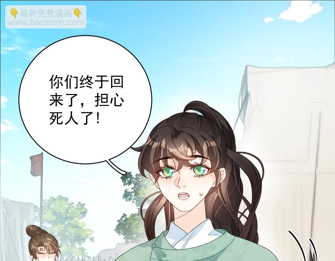 第65话 内战(1/2)-第67话