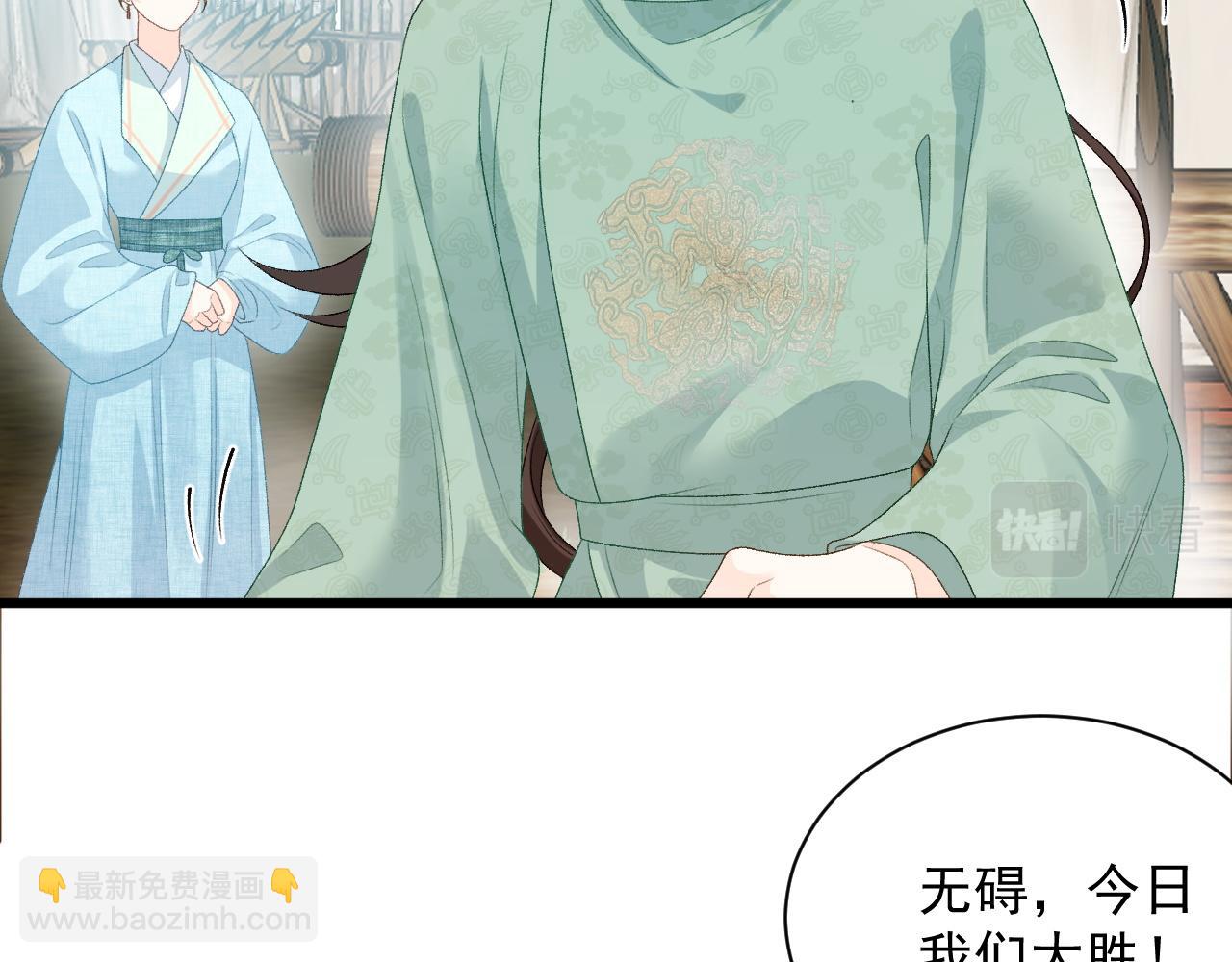 第65话 内战(1/2)-第67话