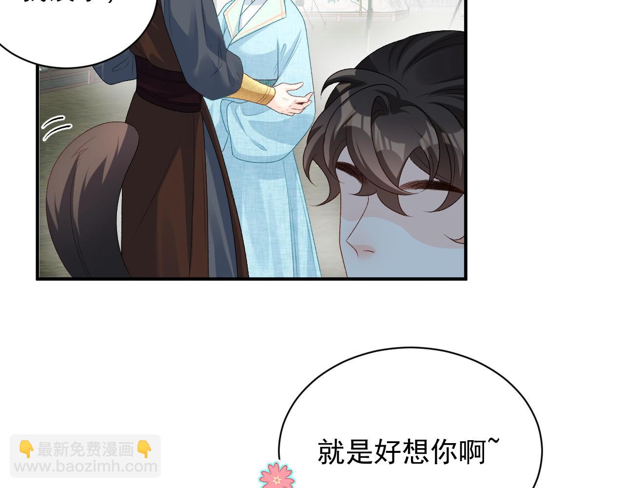 第65话 内战(1/2)-第67话