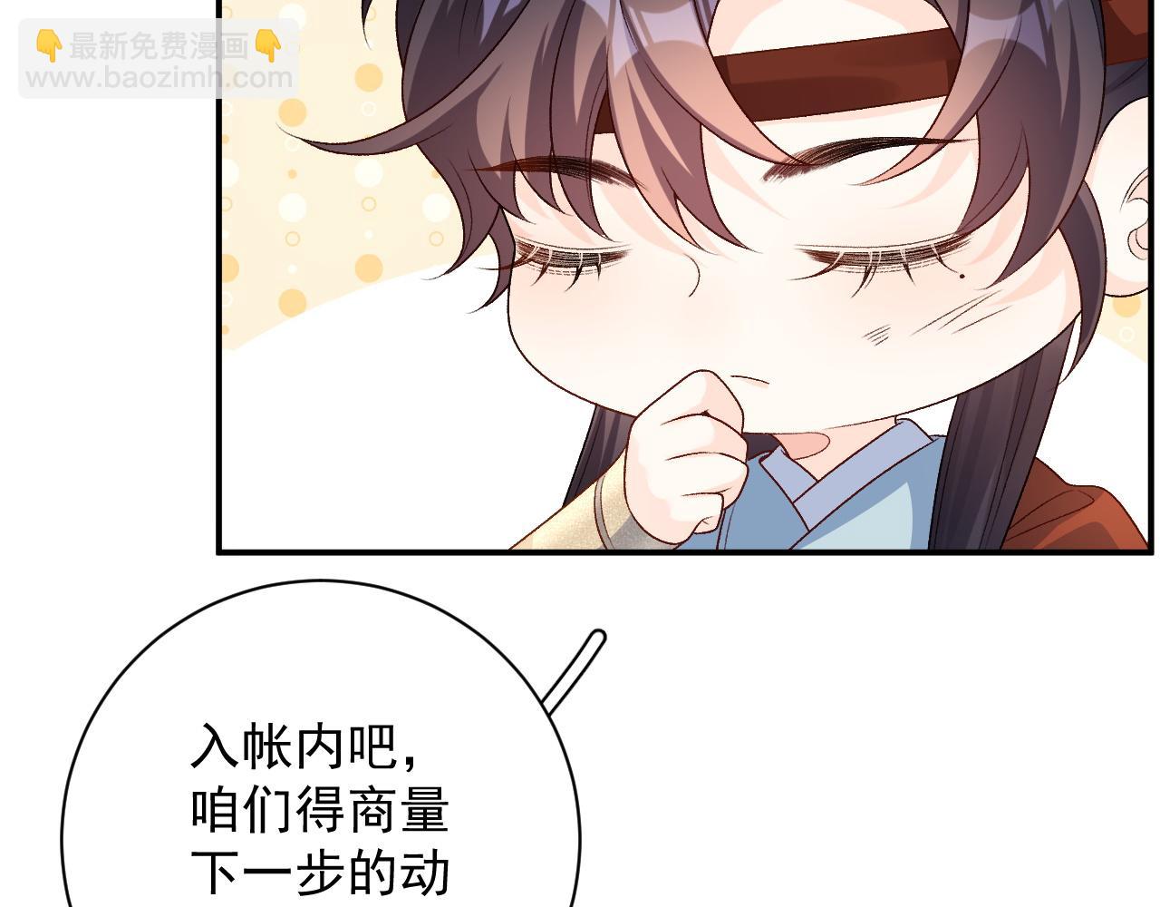 第65话 内战(1/2)-第67话