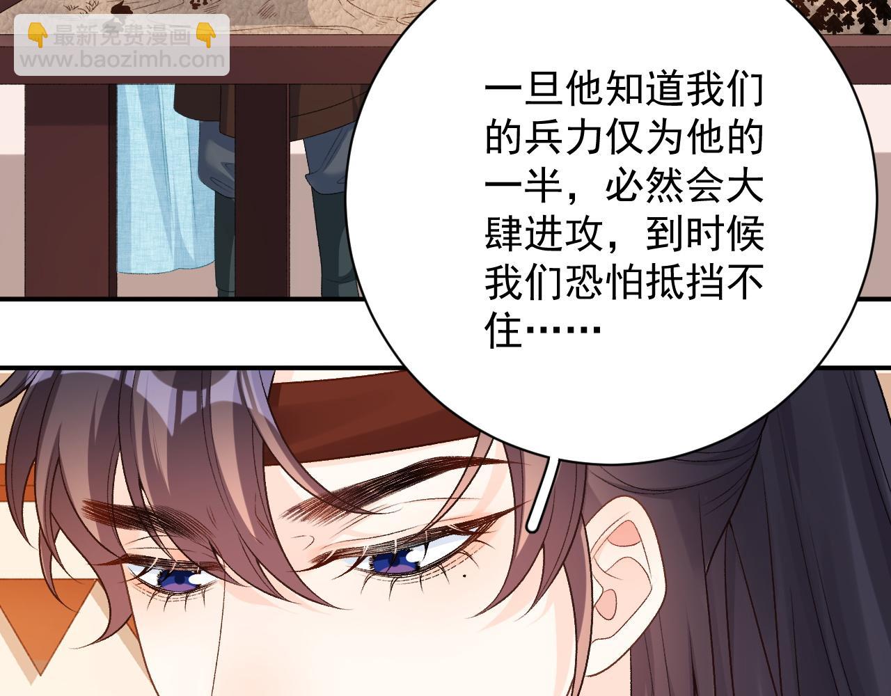 第65话 内战(1/2)-第67话