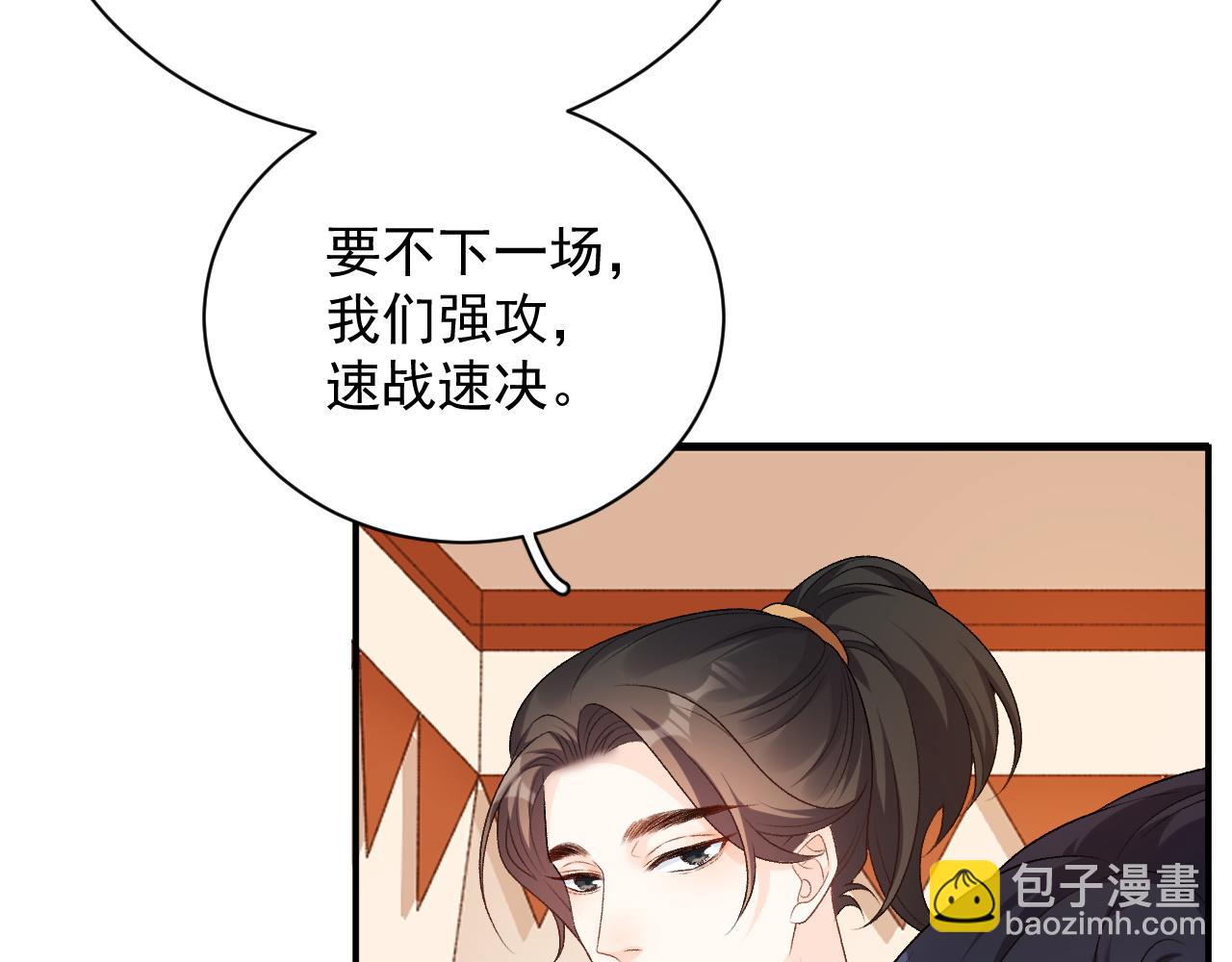 第65话 内战(1/2)-第67话